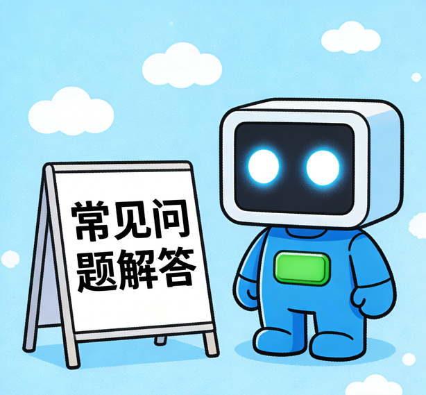 天津星亿娱乐常见问题